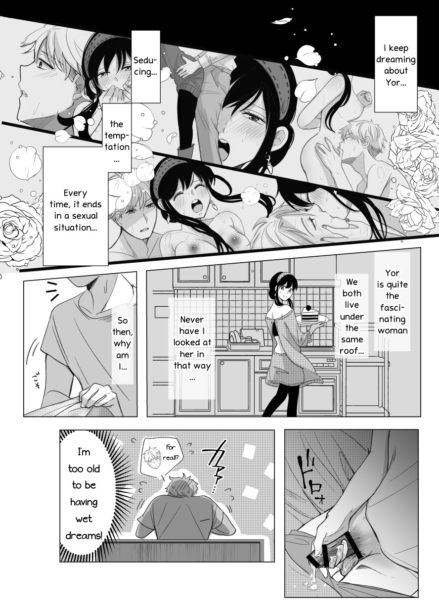 Nete mo Samete mo page 4 full