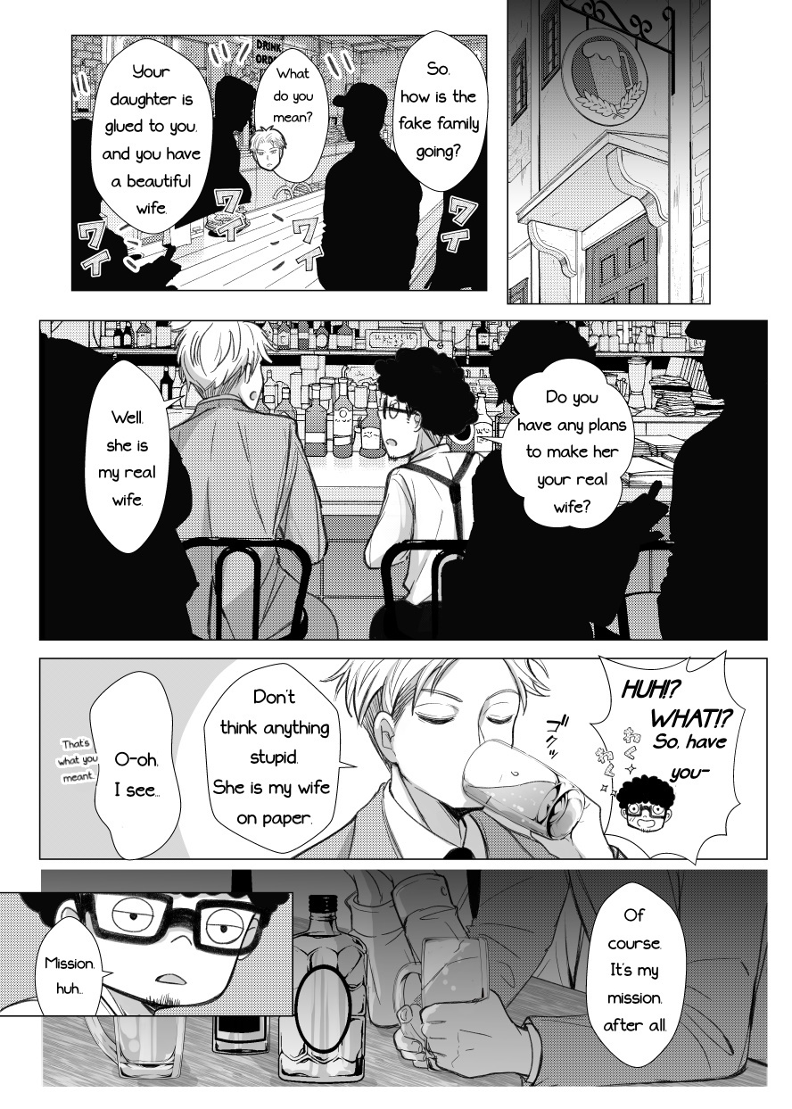 Nete mo Samete mo page 8 full