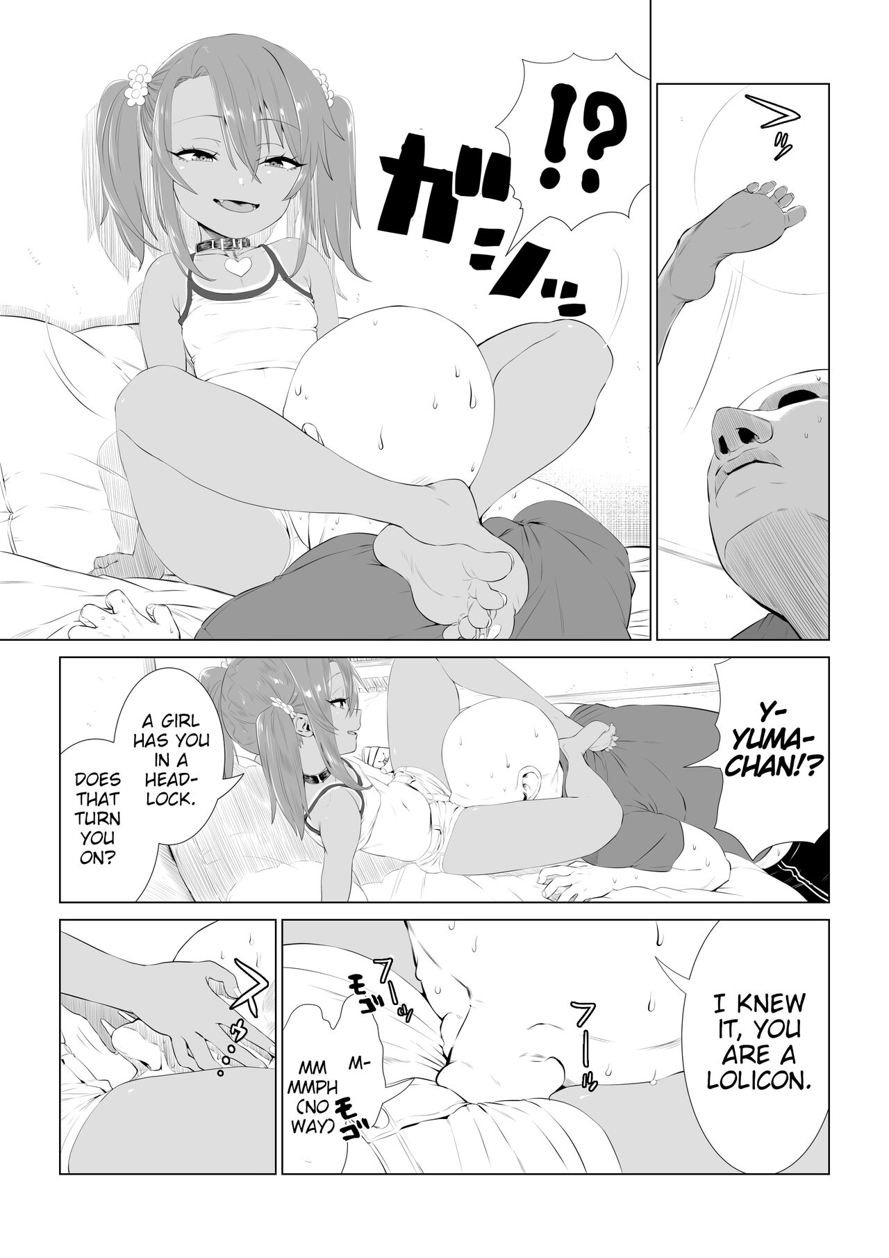 Yuma-chan no Nayami | Yuma-chan's worries page 3 full