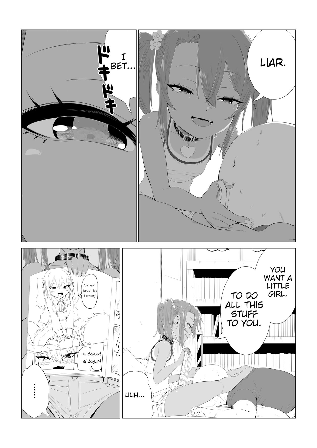 Yuma-chan no Nayami | Yuma-chan's worries page 4 full