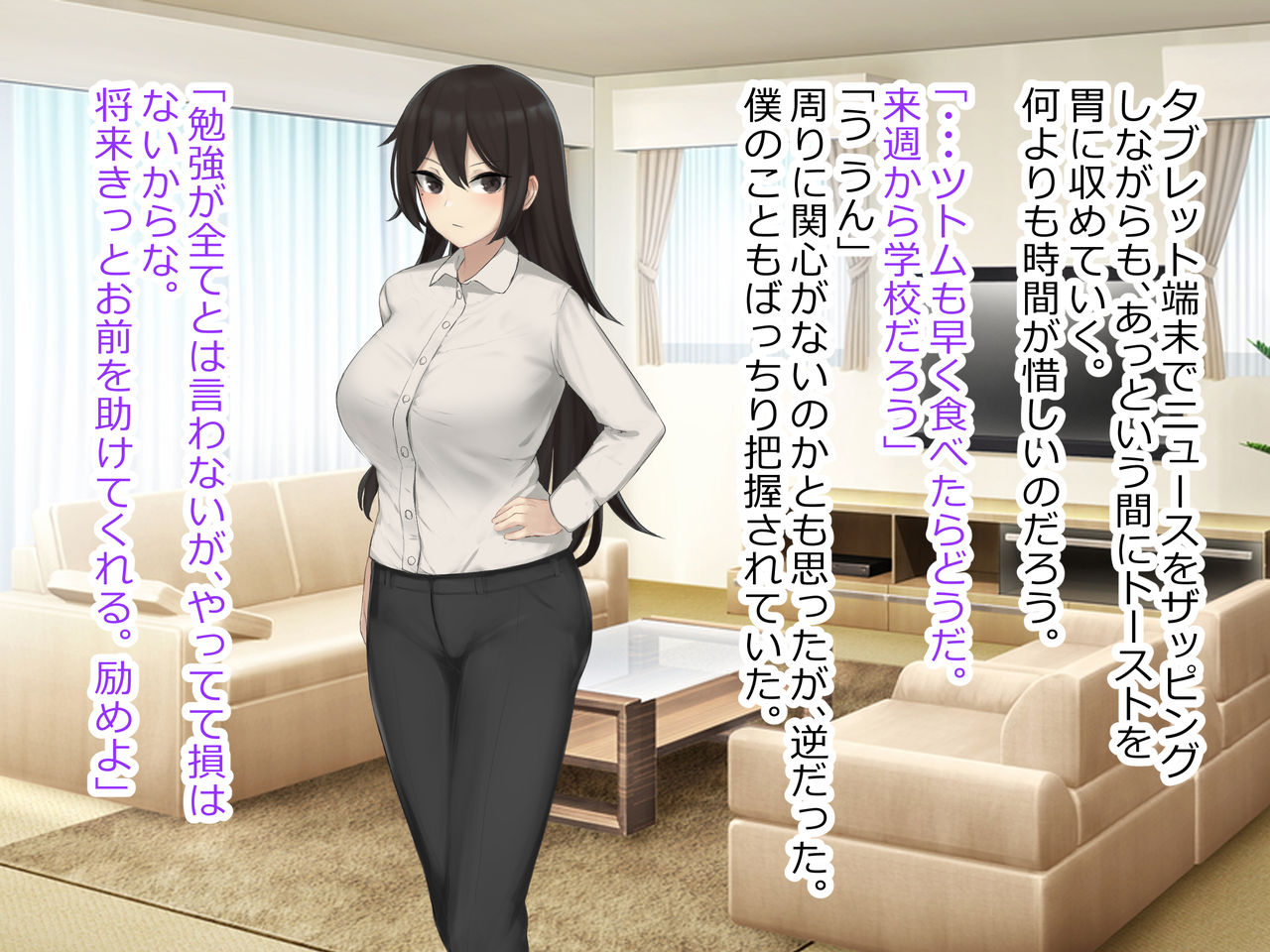 Oyako Kairaku Saiin ~Seinaru Yubiwa de Takagi-ke Kanochi~ page 4 full