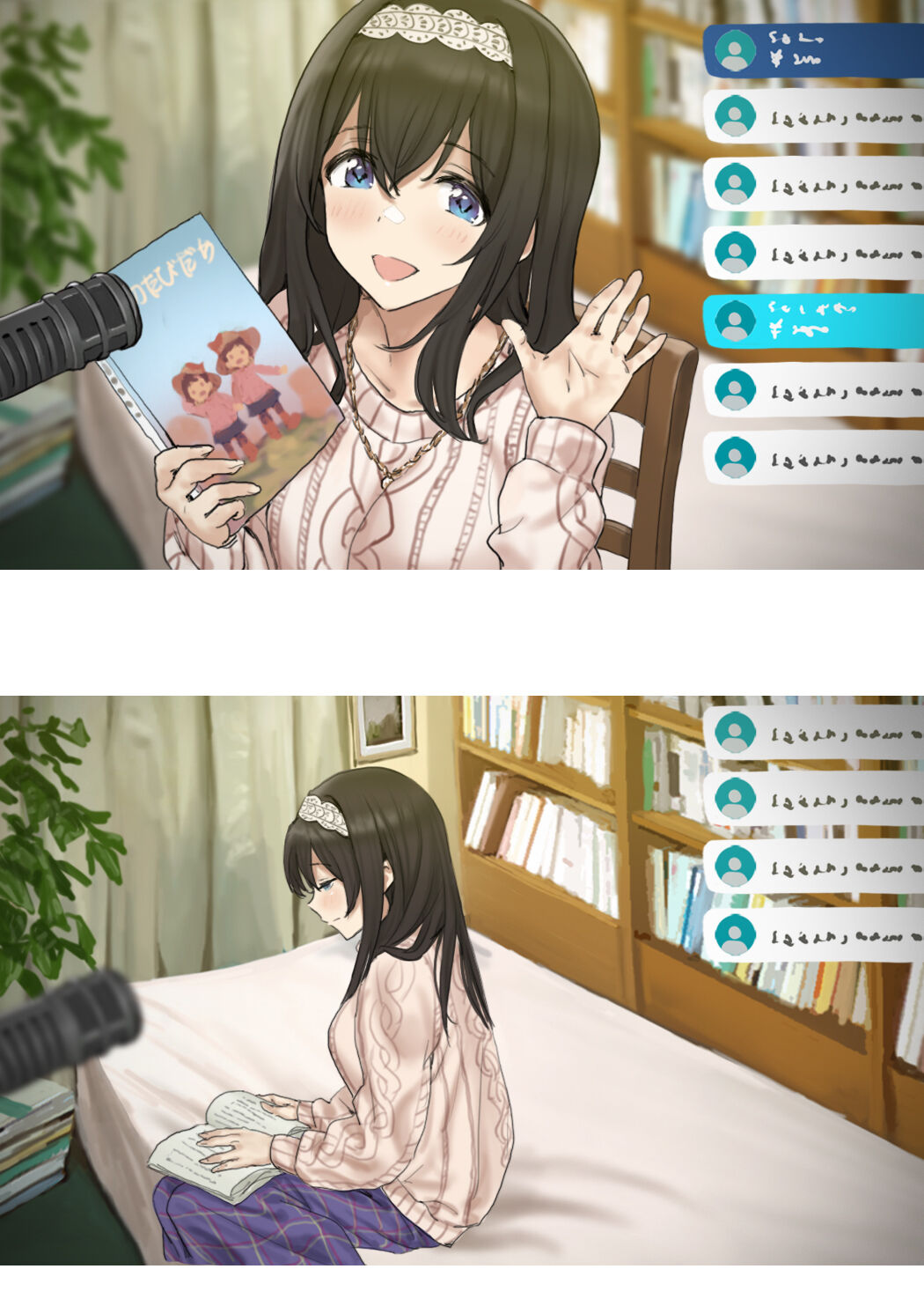 Bonus Commu #50 page 2 full