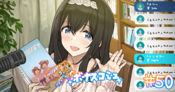 Bonus Commu #50 cover