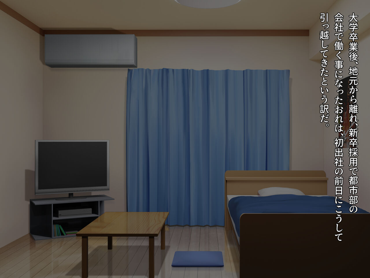 Kuzu Kareshi Mochi no Onee-san o Suki ni Natte Shimaimashita. page 4 full