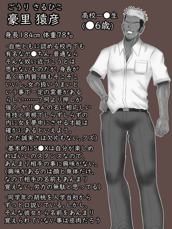 Otaku na Kareshi to Bakunyuu Bishoujo na Kanojo to page 7 full