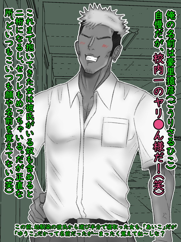 Otaku na Kareshi to Bakunyuu Bishoujo na Kanojo to page 8 full