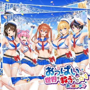 OPPAIZ: Boobs save the world. Masturbate with my naughty song! cover