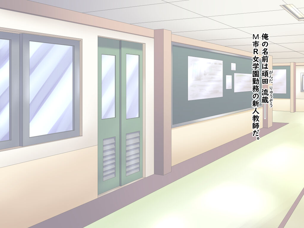 Saimin Ring page 2 full