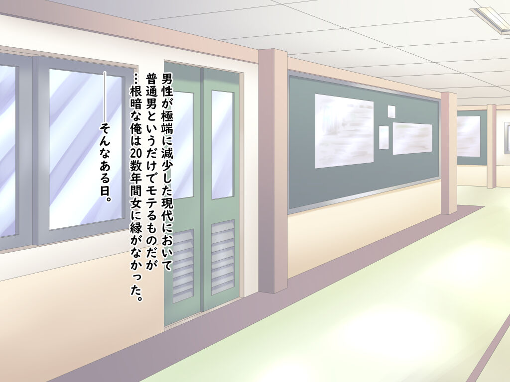 Saimin Ring page 4 full
