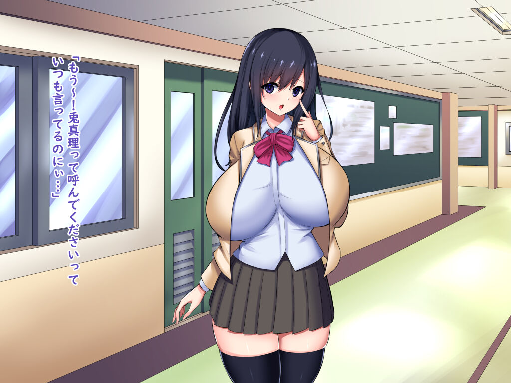 Saimin Ring page 7 full