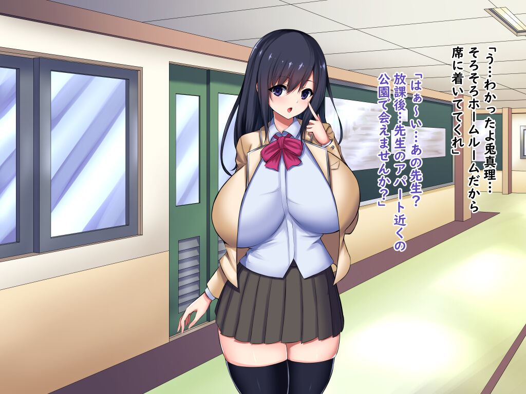 Saimin Ring page 8 full