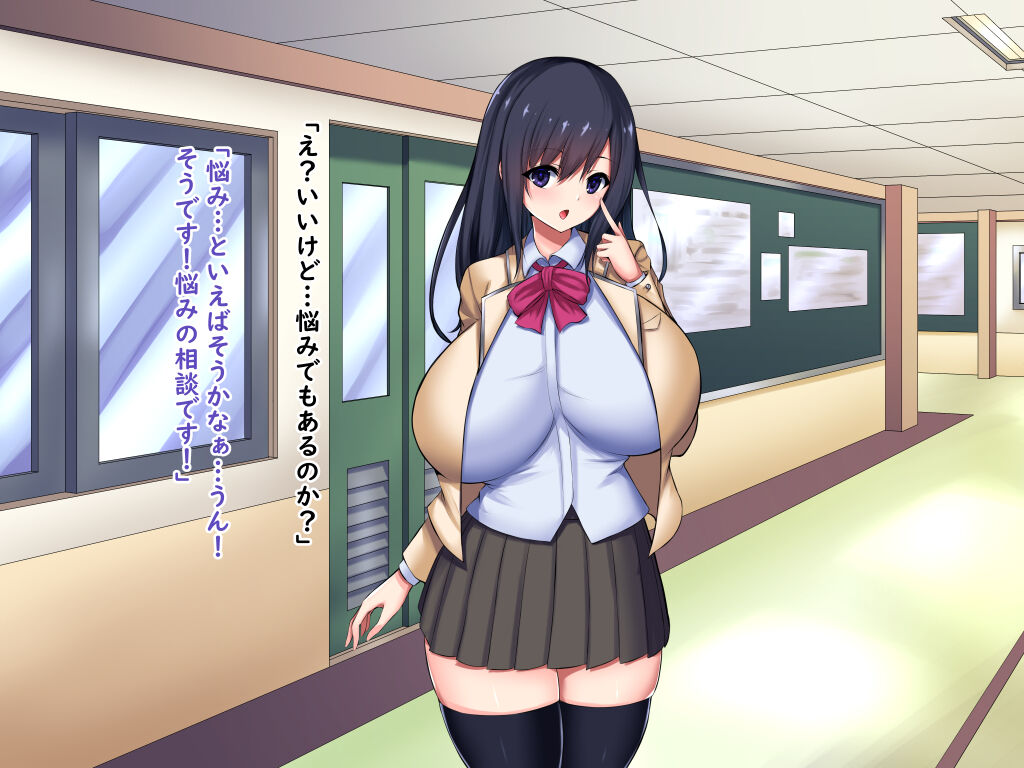 Saimin Ring page 9 full