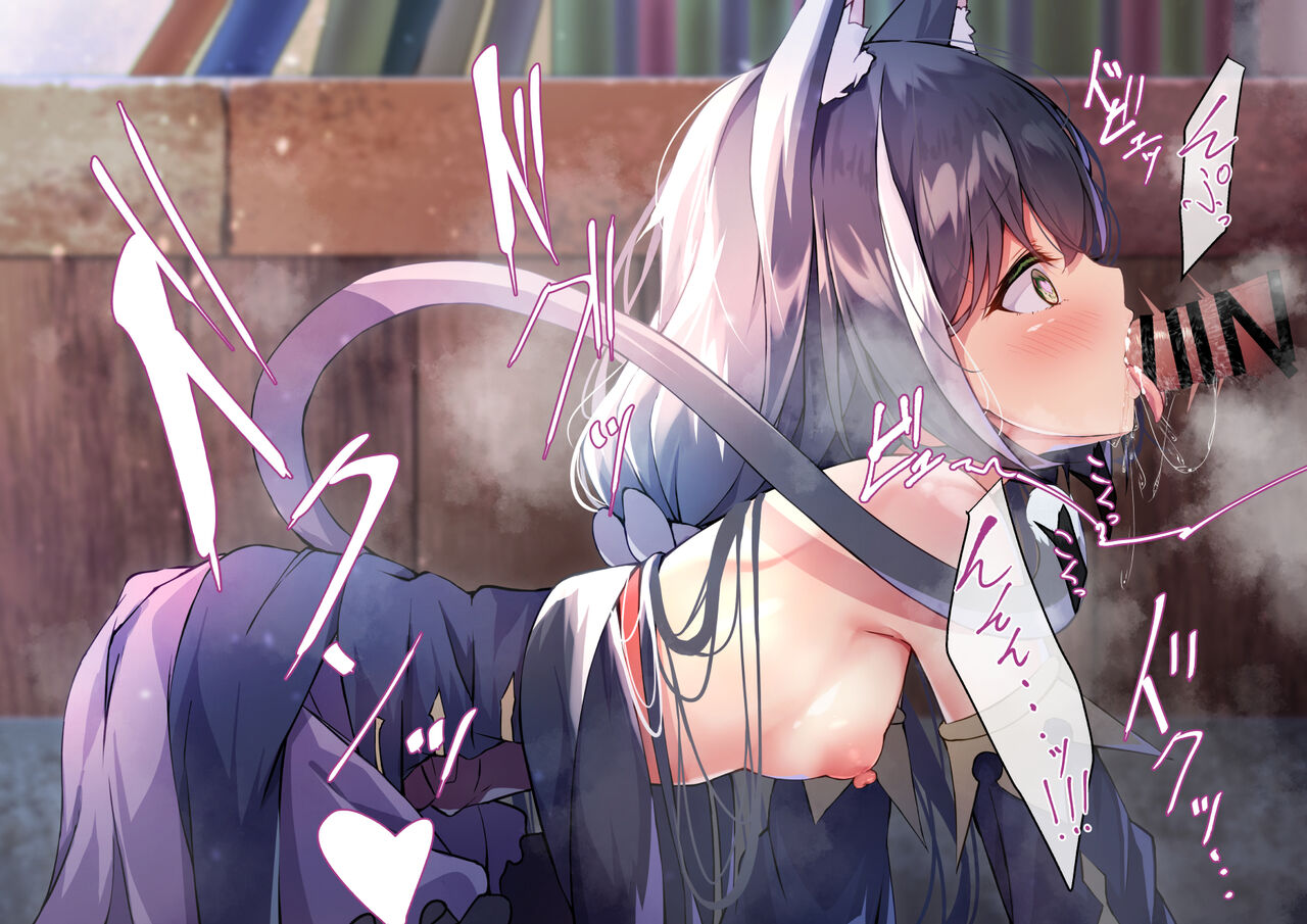 sknk10_キャルちゃんの発情期フェラ page 5 full