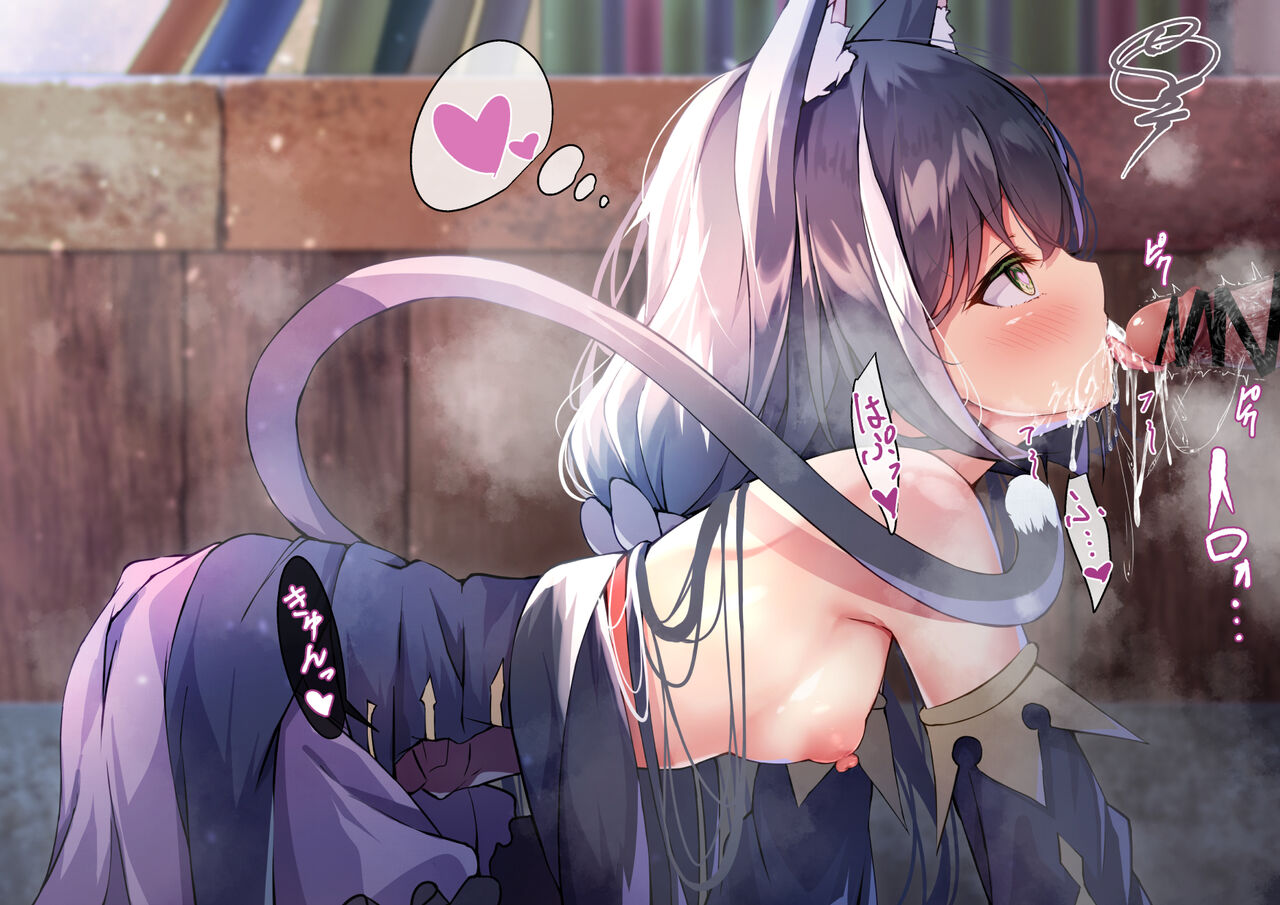 sknk10_キャルちゃんの発情期フェラ page 6 full