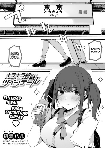 Kirakira Zattou Twintail cover