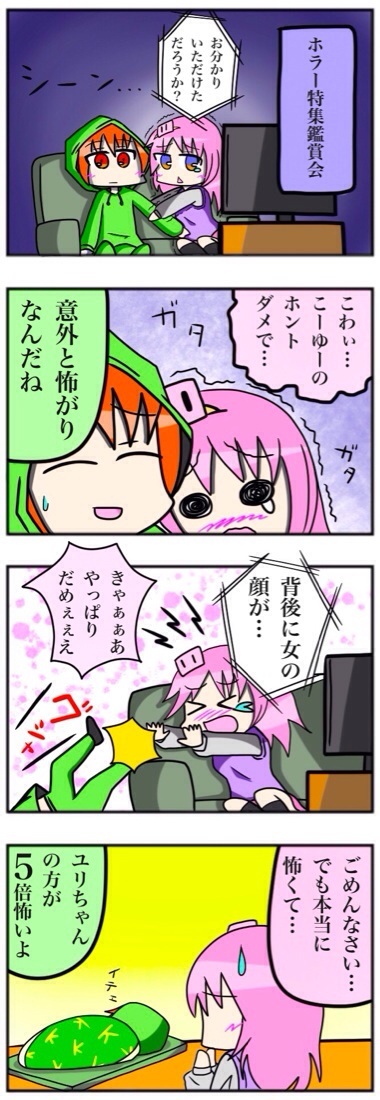 Himiya Zyo-zu page 2 full