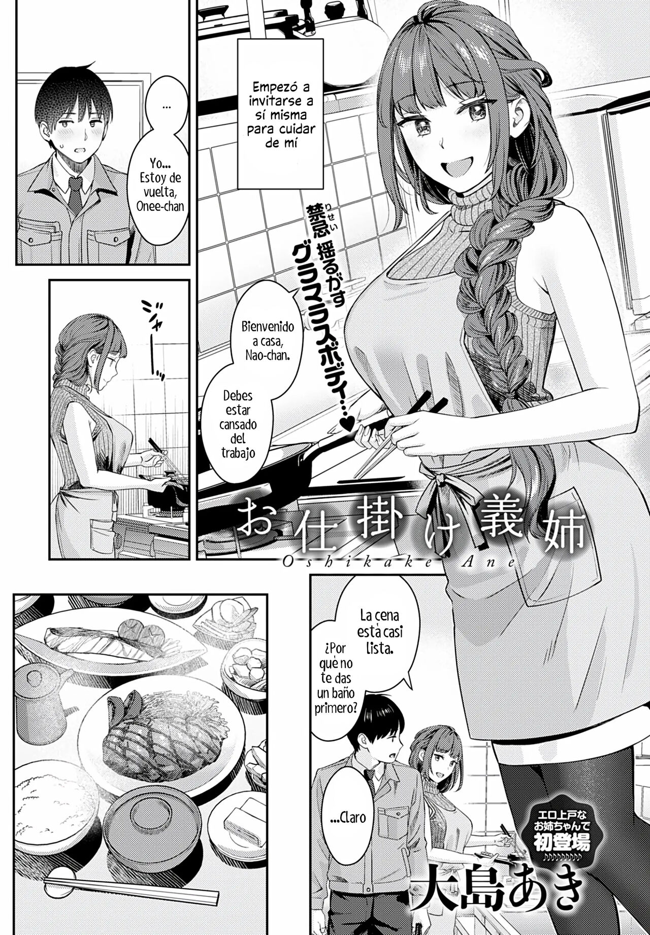 Oshikake Ane | La hermanastra no invitada page 2 full