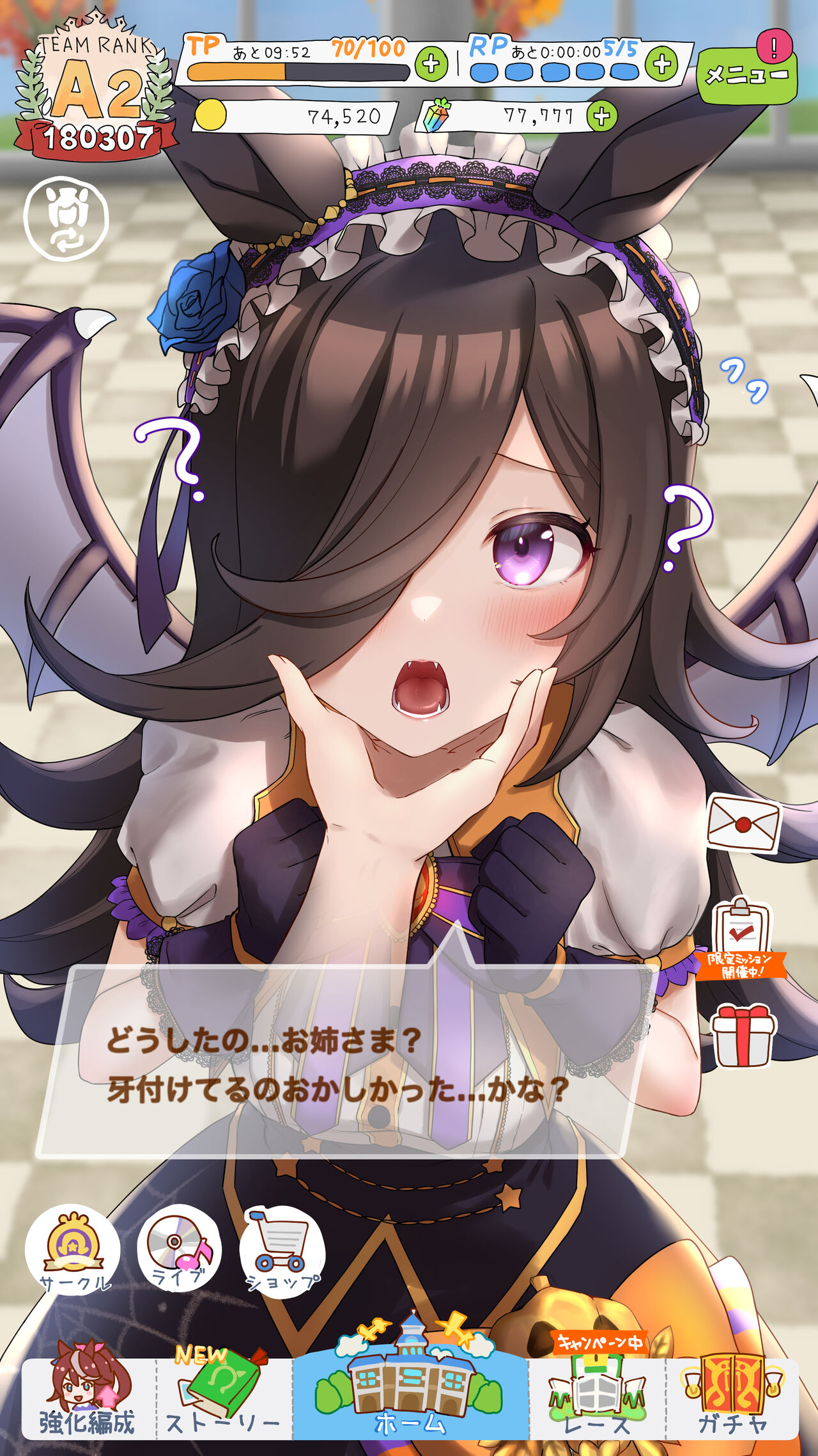木南 紬 page 5 full