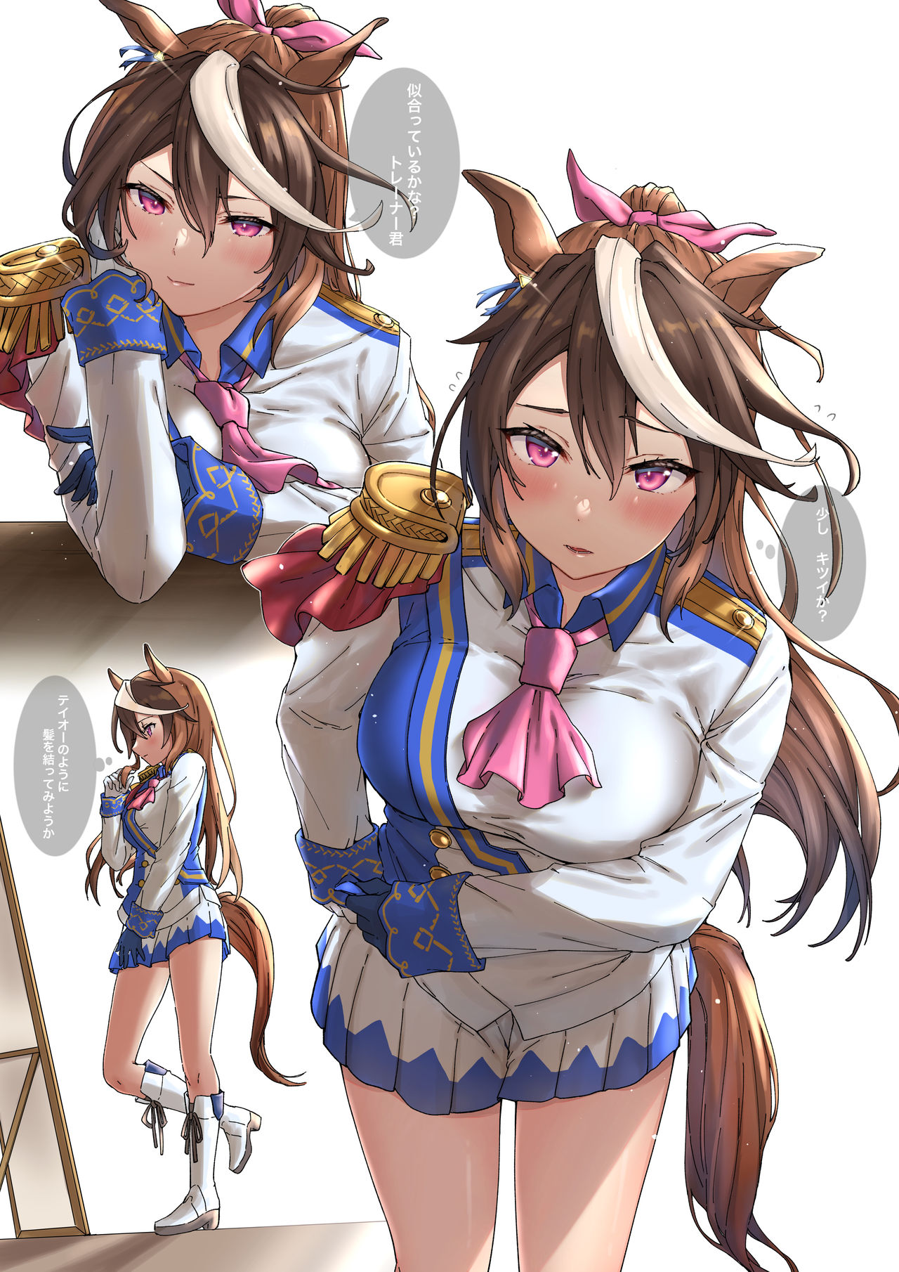 木南 紬 page 9 full