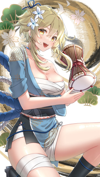 木南 紬 cover