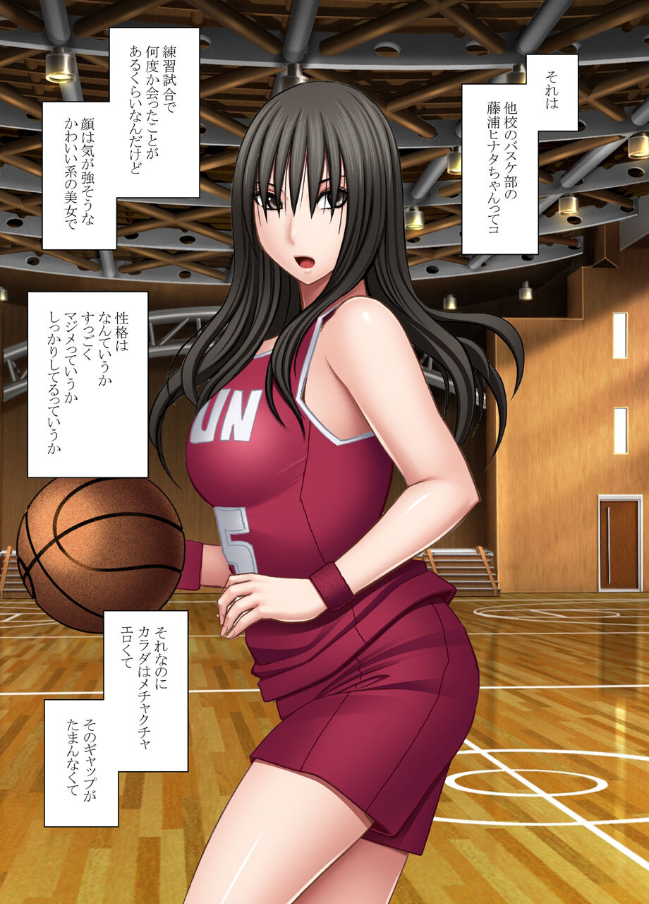 akoga re no ano ko ga densya de metyakutya yara re teru tokoro wo mokugeki si ta hanasi page 2 full