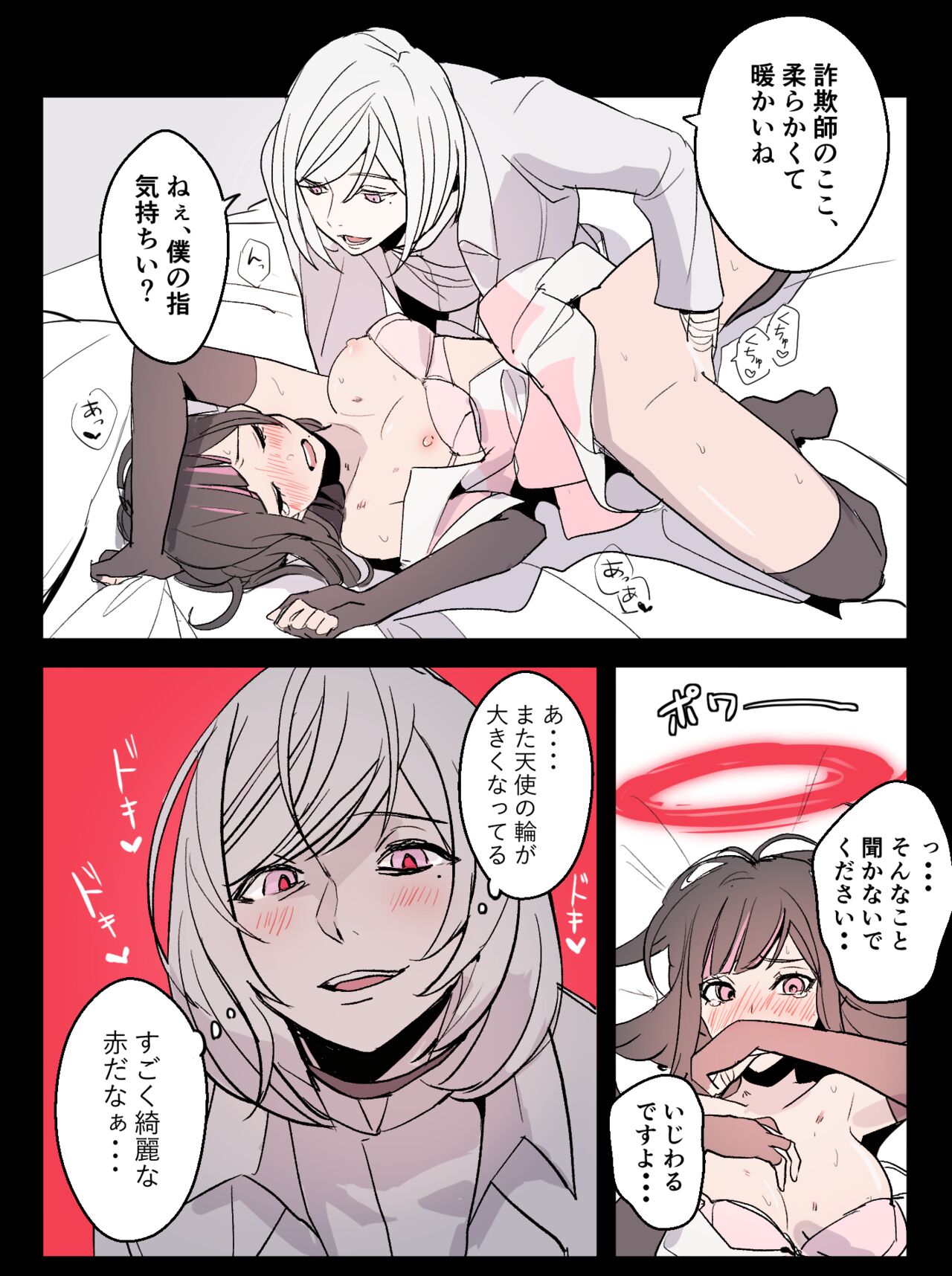 rome page 10 full