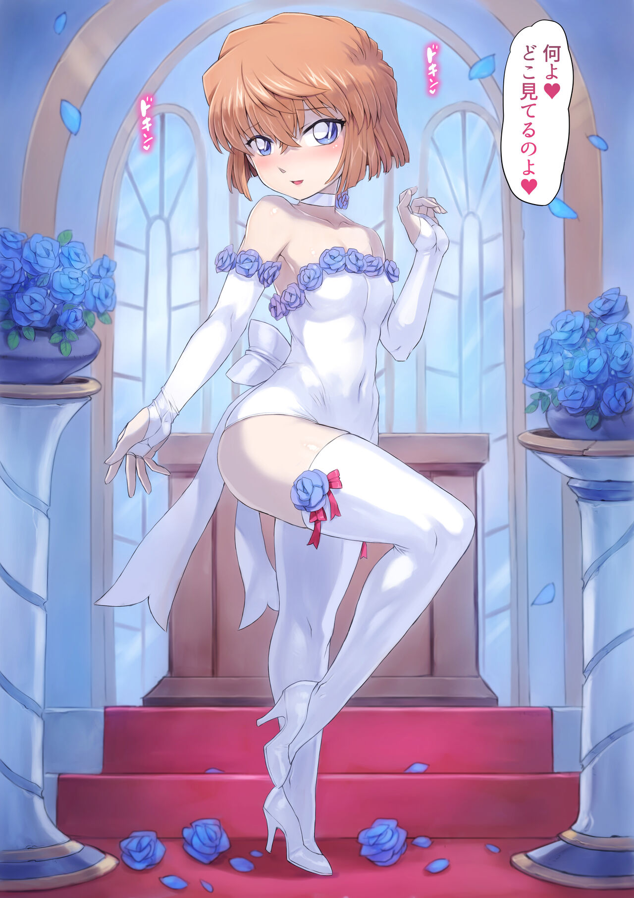〇原哀ウェディングドレス画像全部（高解像度）です 胸大きめを足しましたヾﾉ page 10 full