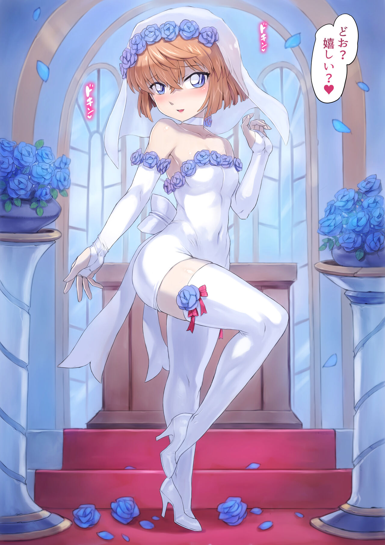 〇原哀ウェディングドレス画像全部（高解像度）です 胸大きめを足しましたヾﾉ page 2 full