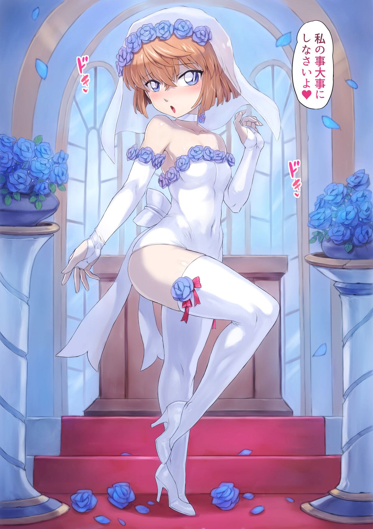 〇原哀ウェディングドレス画像全部（高解像度）です 胸大きめを足しましたヾﾉ page 3 full