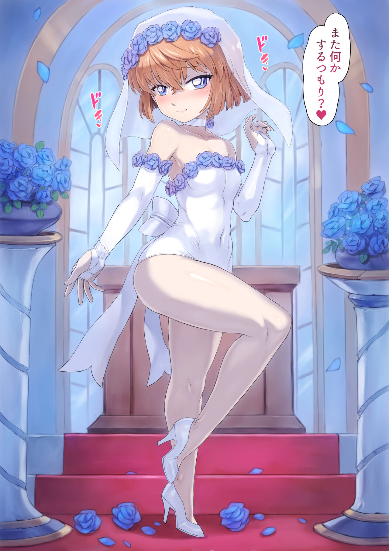 〇原哀ウェディングドレス画像全部（高解像度）です 胸大きめを足しましたヾﾉ page 5 full