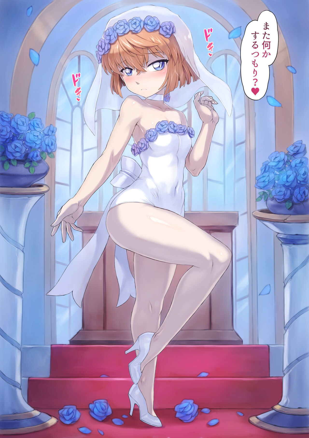 〇原哀ウェディングドレス画像全部（高解像度）です 胸大きめを足しましたヾﾉ page 6 full
