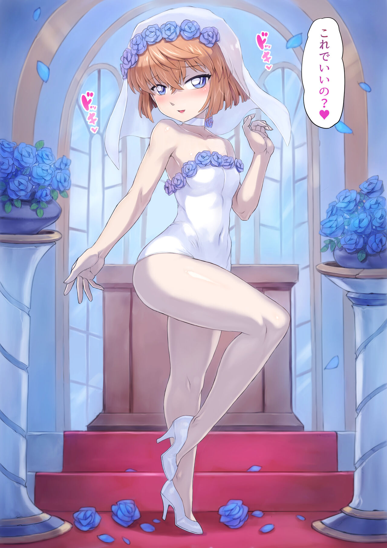 〇原哀ウェディングドレス画像全部（高解像度）です 胸大きめを足しましたヾﾉ page 7 full