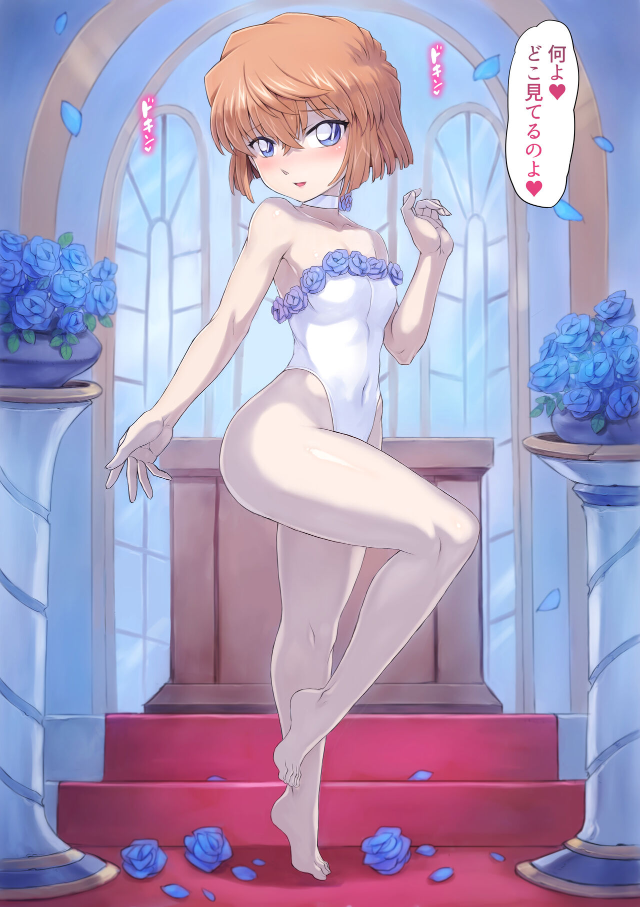〇原哀ウェディングドレス画像全部（高解像度）です 胸大きめを足しましたヾﾉ page 8 full