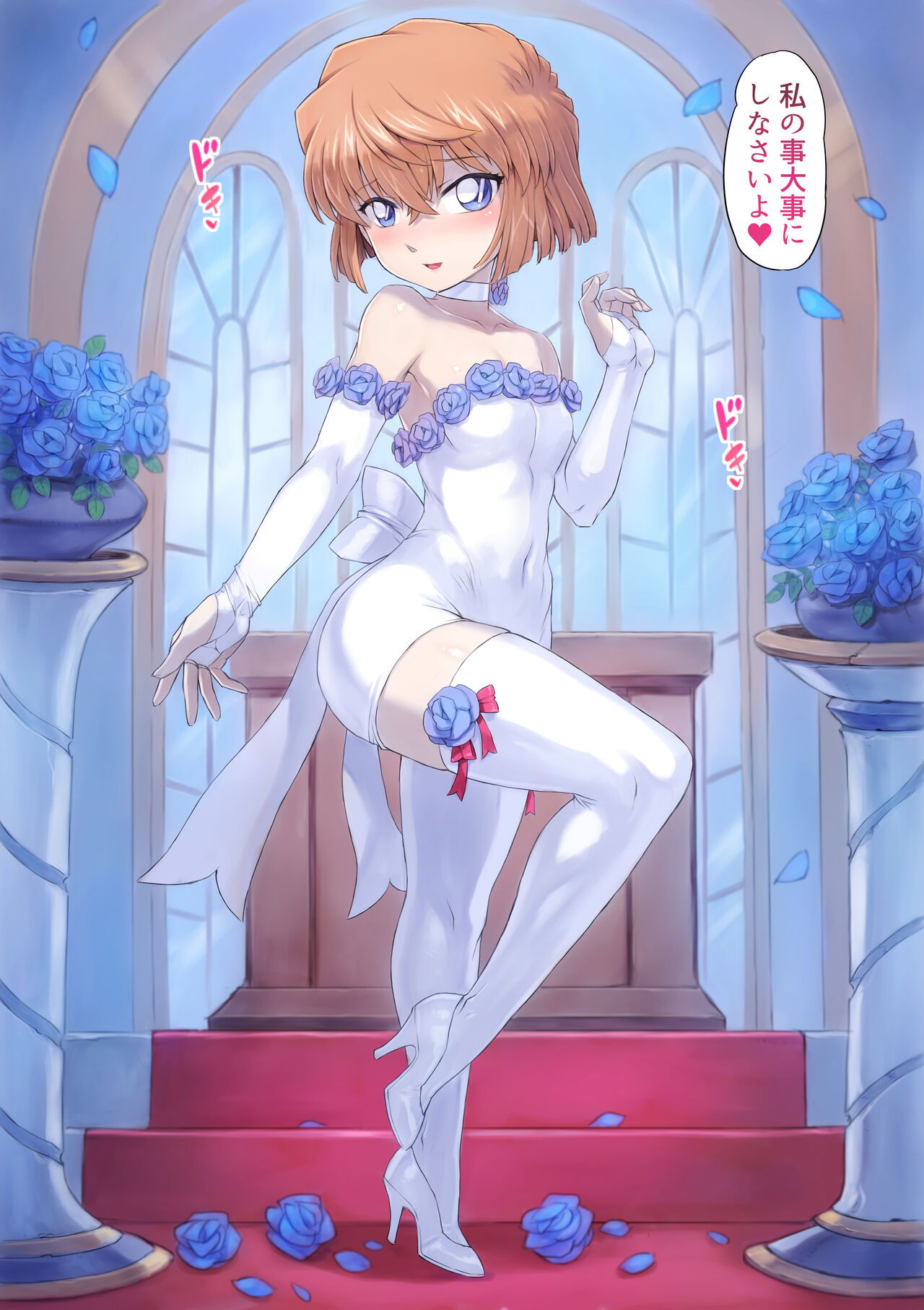 〇原哀ウェディングドレス画像全部（高解像度）です 胸大きめを足しましたヾﾉ page 9 full