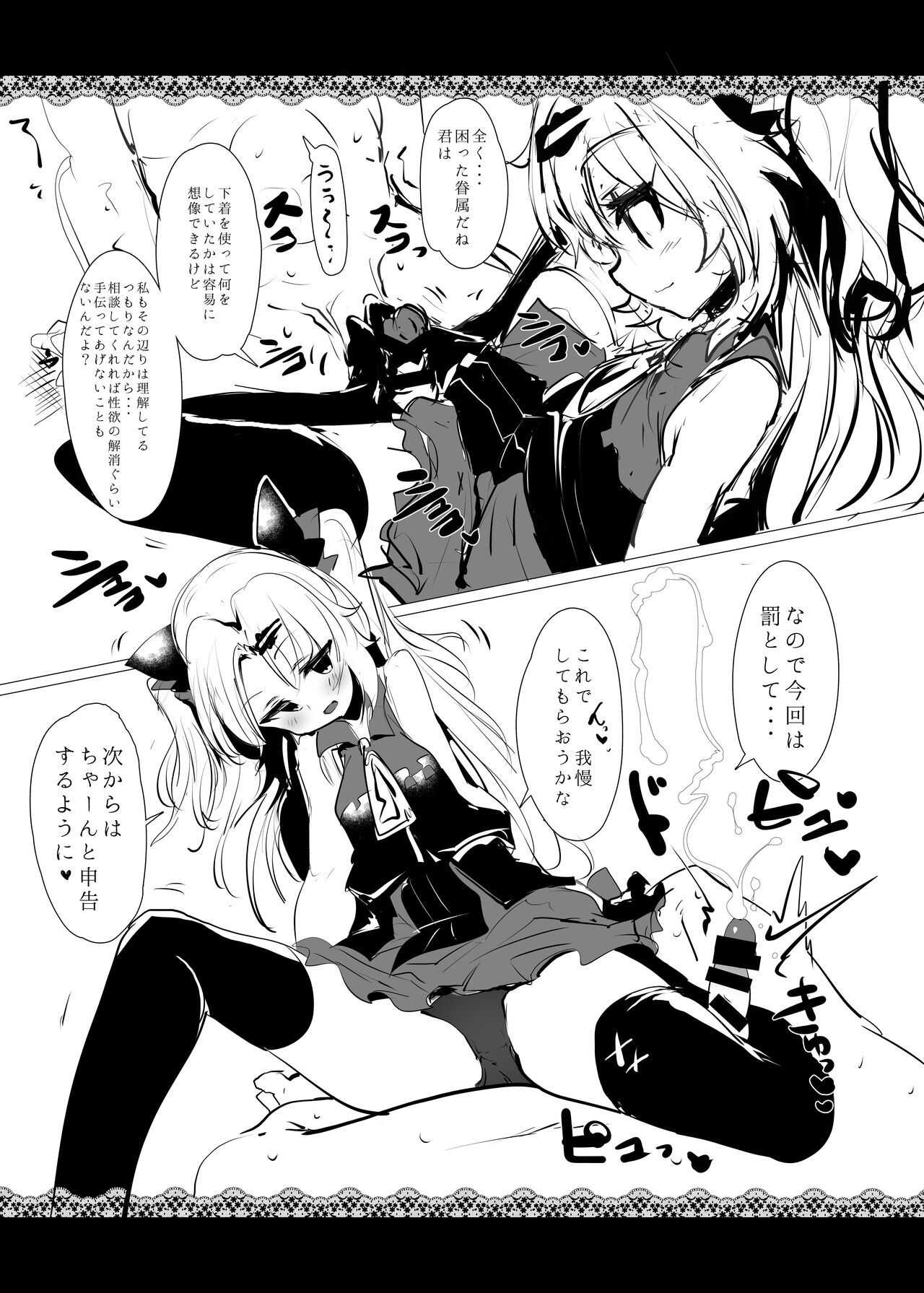 Momio page 10 full