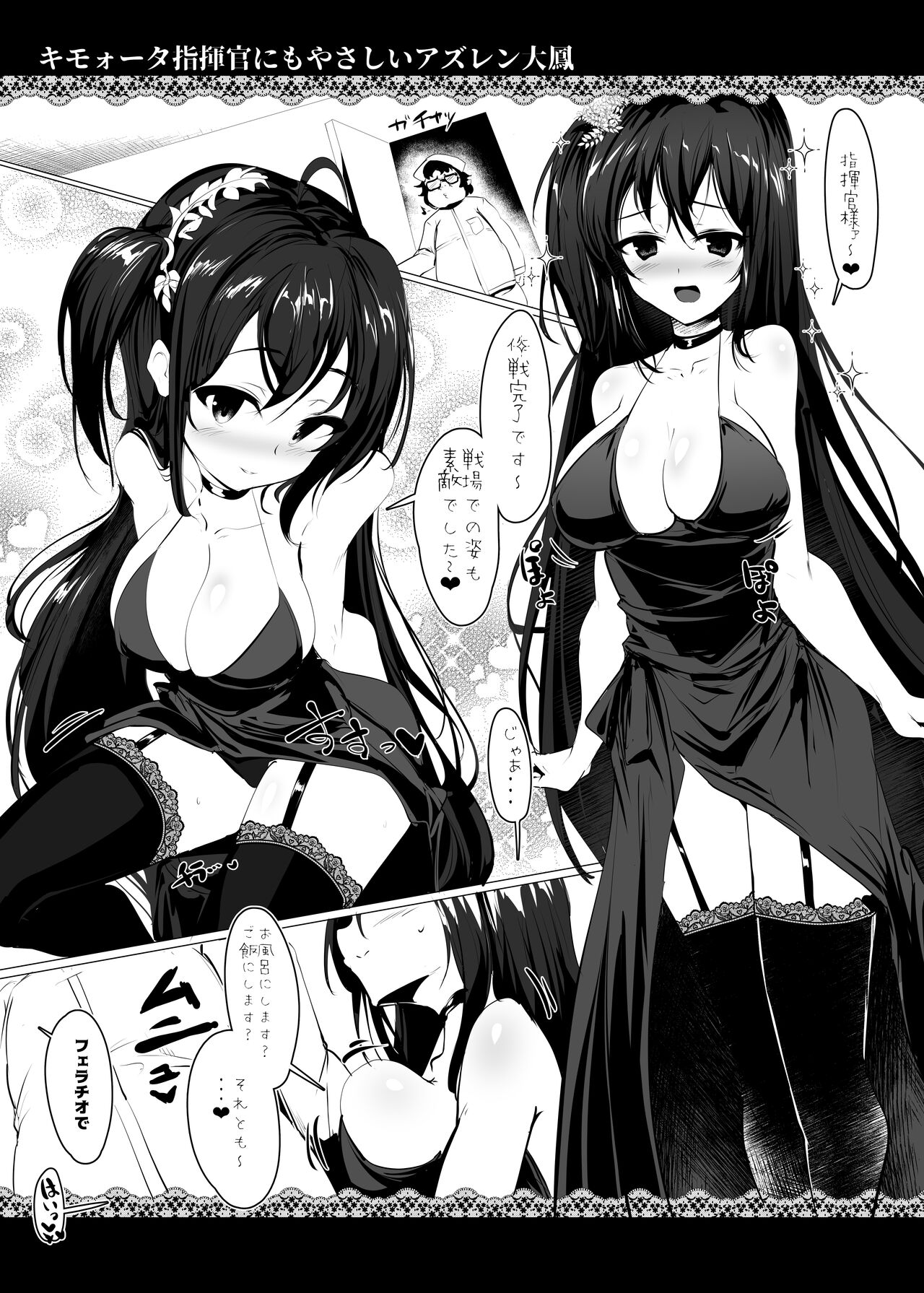 Momio page 5 full