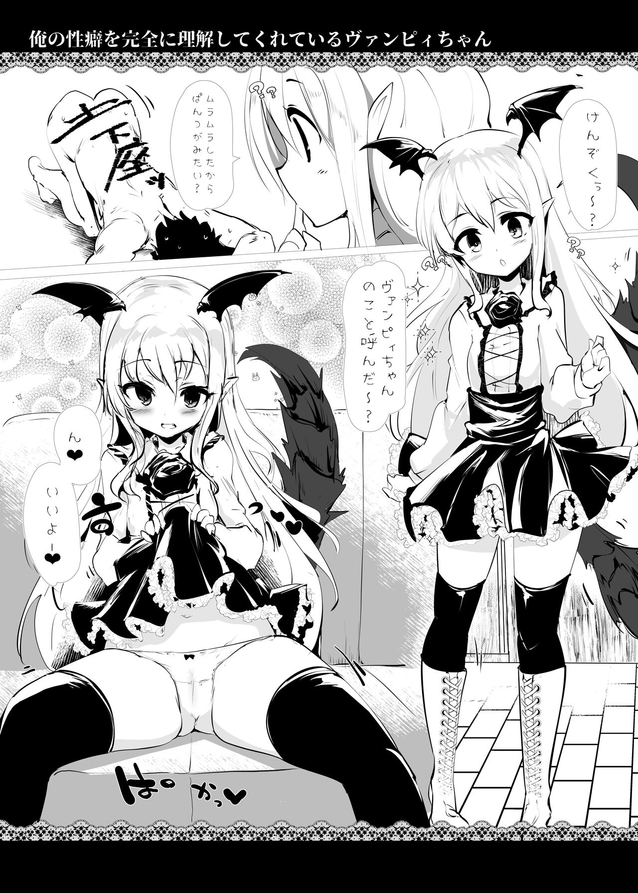 Momio page 7 full