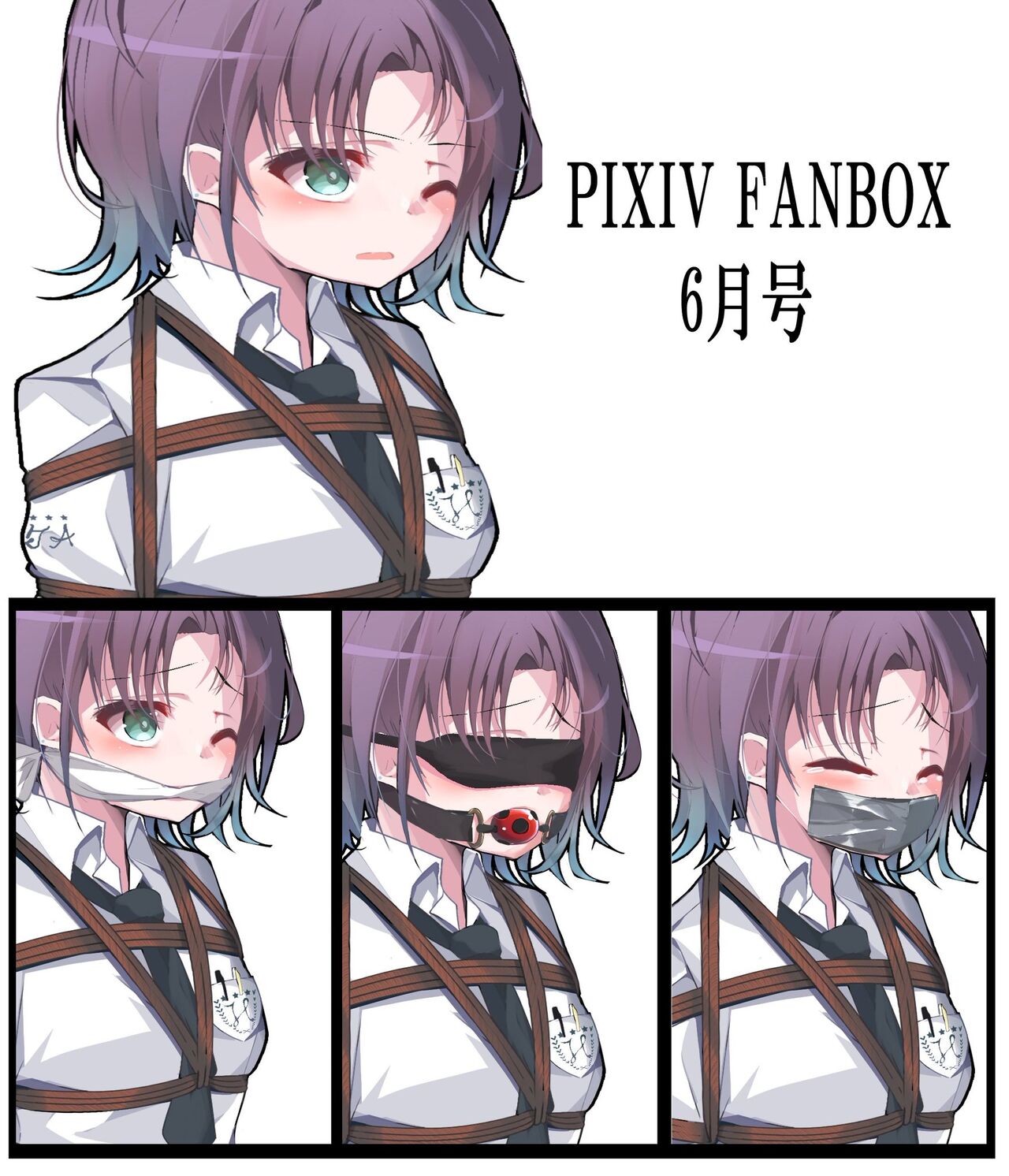 うれぎ gallary page 6 full