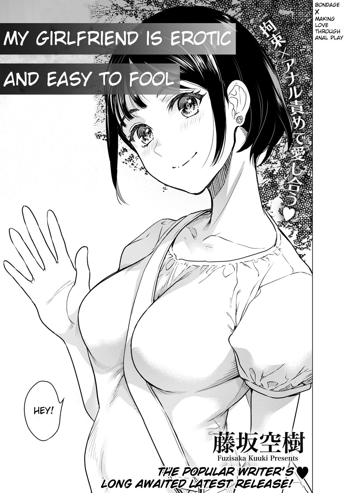 Kanojo wa Erokute Tsurare Yasui page 1 full