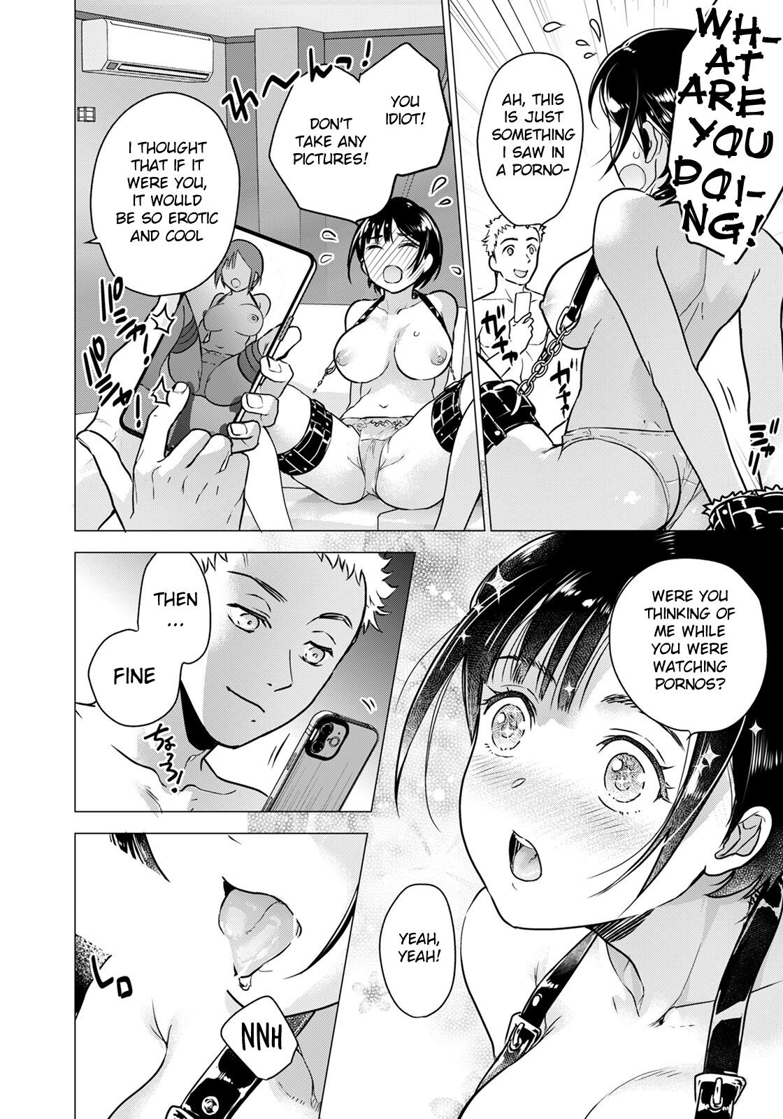 Kanojo wa Erokute Tsurare Yasui page 6 full