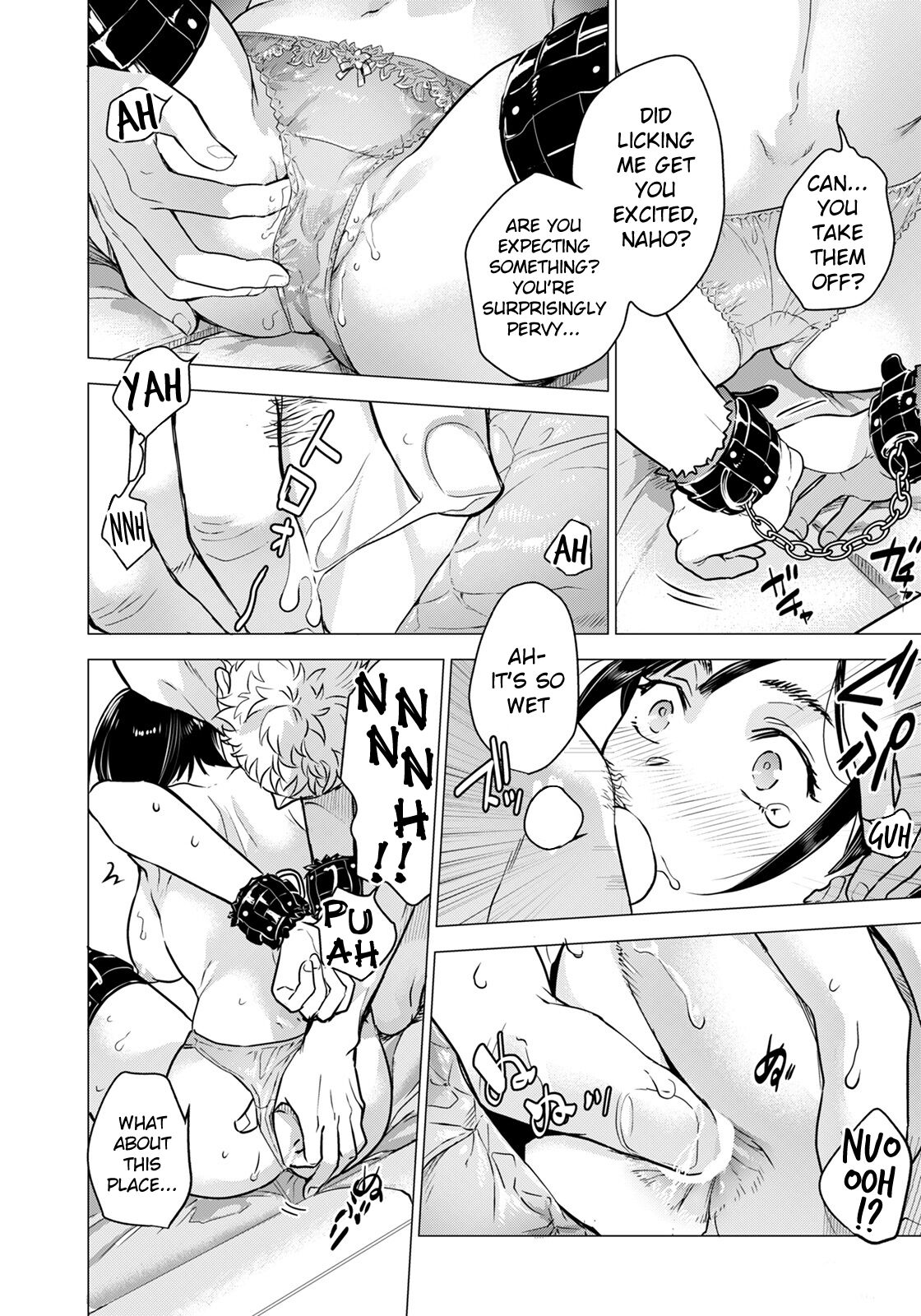 Kanojo wa Erokute Tsurare Yasui page 8 full