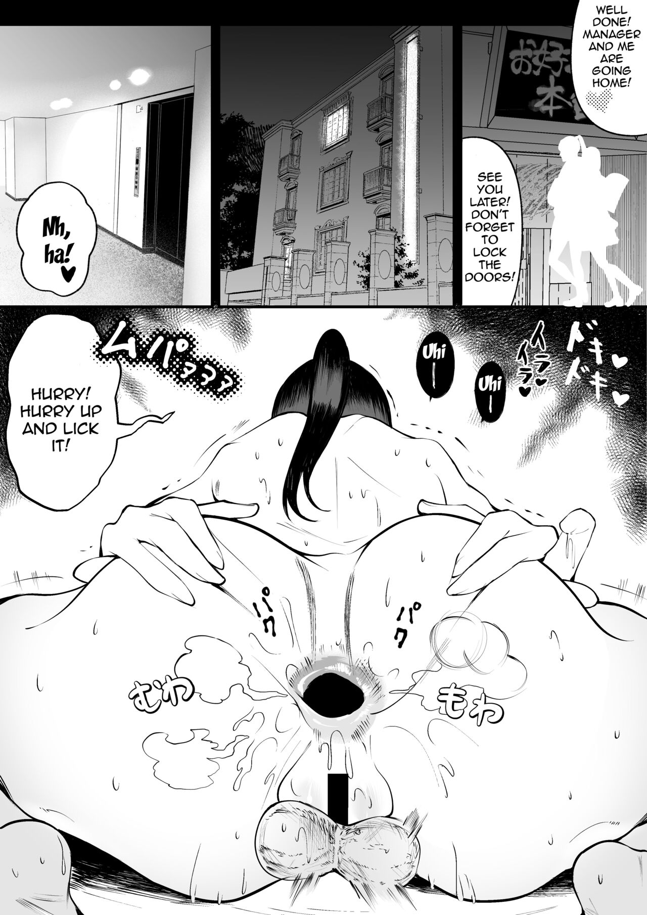 Futanari Oba-san Basaki no Mesugaki to Berochuu Sex | A Horny Girl French Kisses And Has Sex With An Older Futanari Woman page 10 full