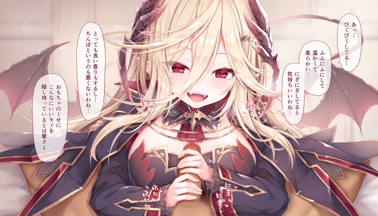 【02】ラトゥリズ様が匂いにつられてお手てで…❤ page 4 full