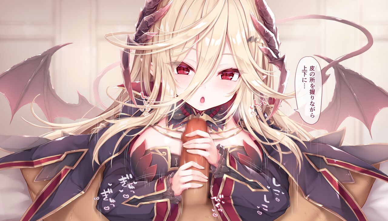 【02】ラトゥリズ様が匂いにつられてお手てで…❤ page 9 full