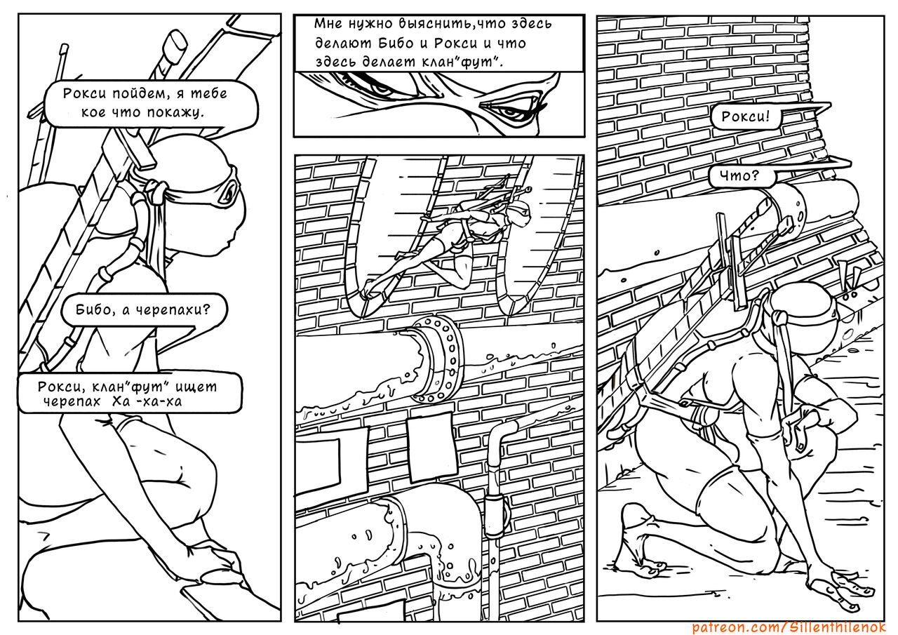 TeenageMutantNinjaTurtles FUTANARI 1 Chapter page 2 full