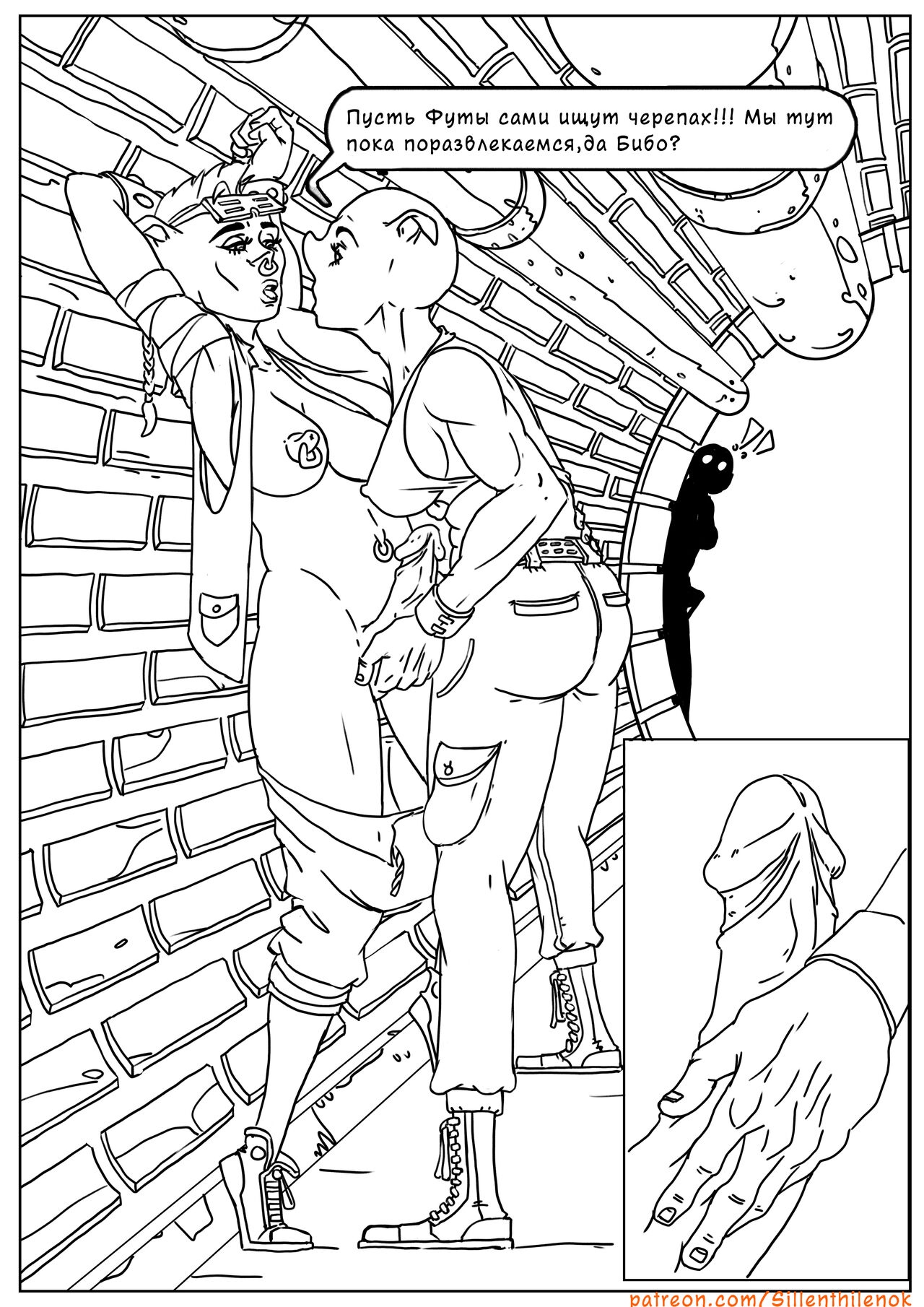 TeenageMutantNinjaTurtles FUTANARI 1 Chapter page 3 full