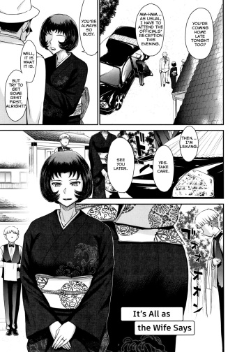 Subete wa Oku-sama no Oose no Mama ni | It's All as the Wife Says cover