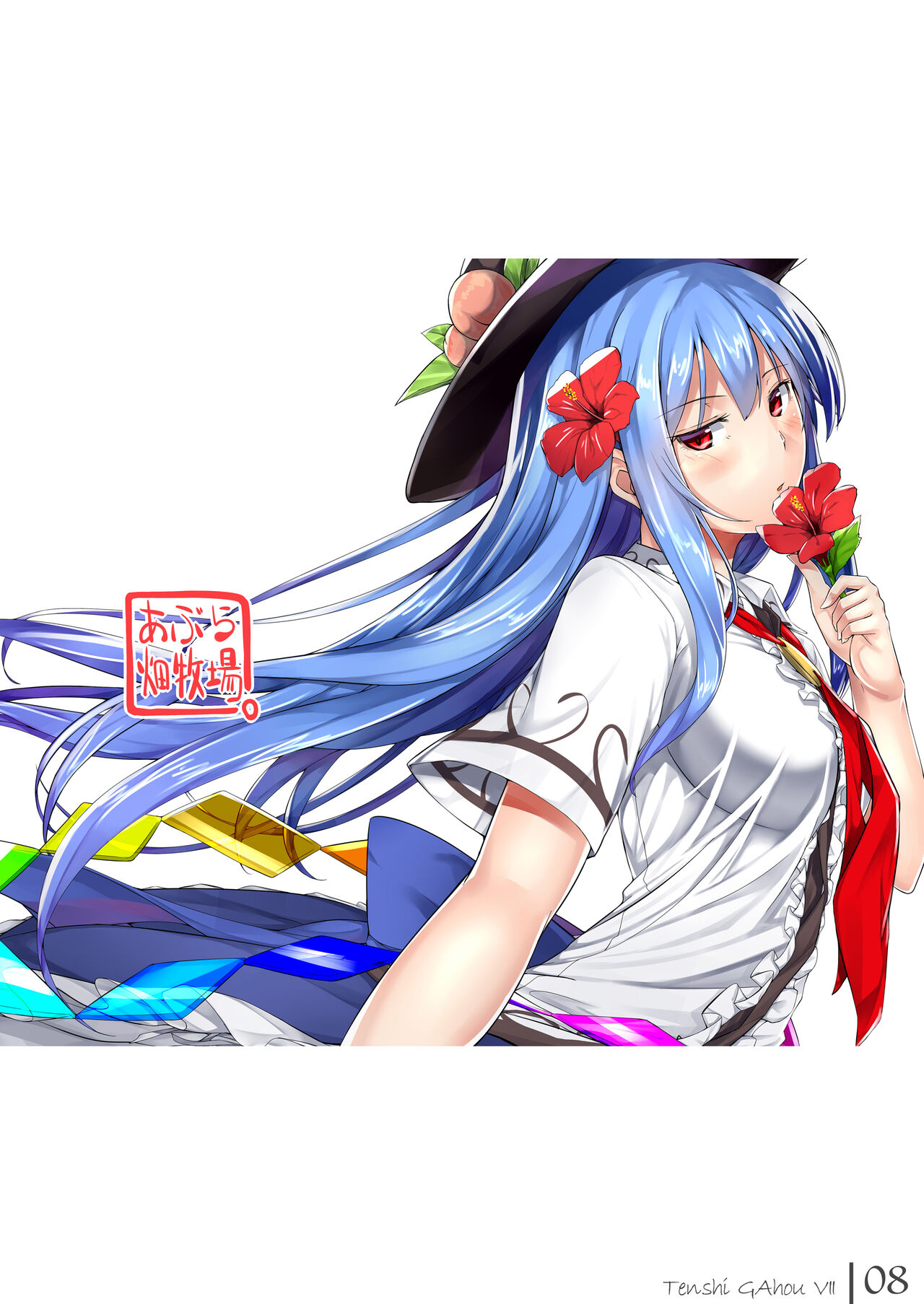 Tenshi Gahou VII + C91 Omake Bon page 7 full