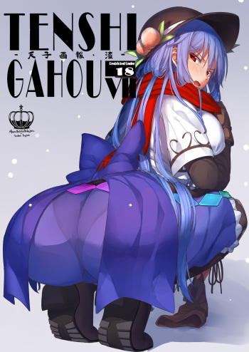 Tenshi Gahou VII + C91 Omake Bon cover