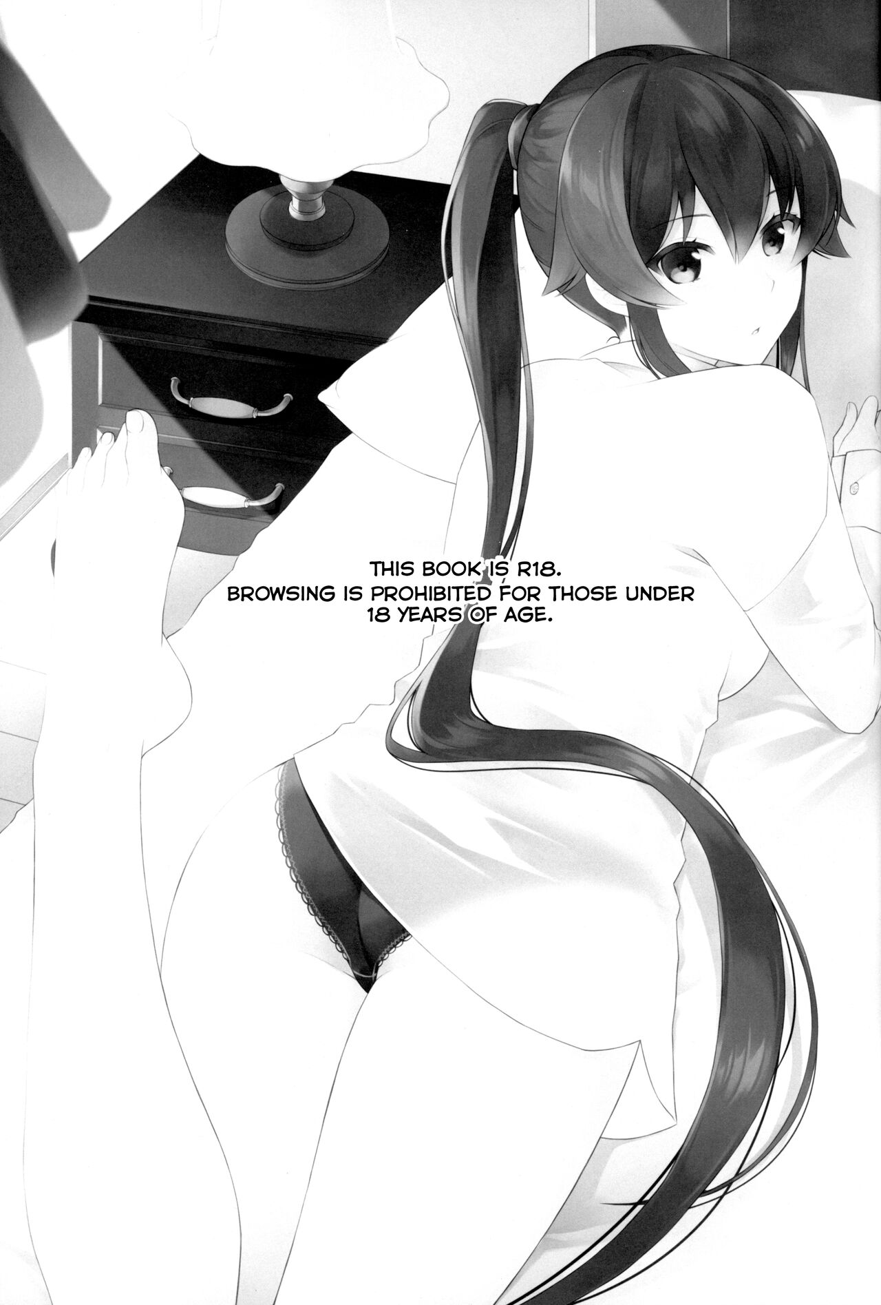 Yoru Yahagi 10 page 2 full